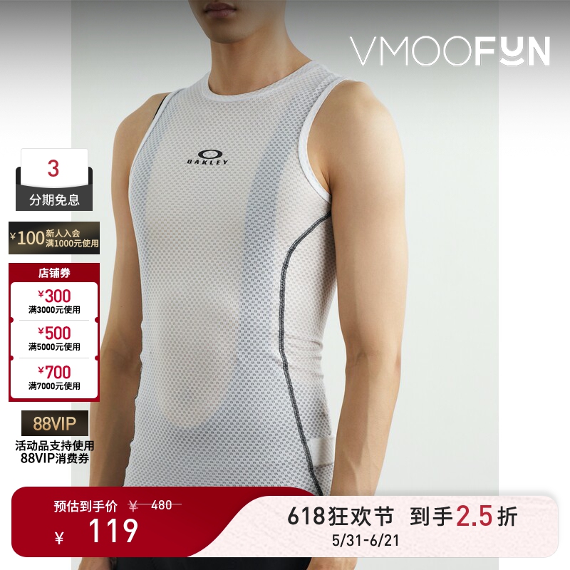 [618 Carnival] Oakley/Oakley Spring and Summer Men's Brand Logo Printed Stretch Mesh Cycling Vest