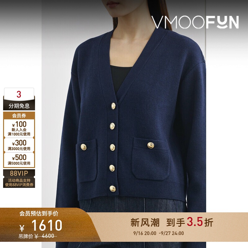 [Early Autumn Special Offer] Michael Michael Kors Women's Autumn Knitted Cardigan Sweater Jacket