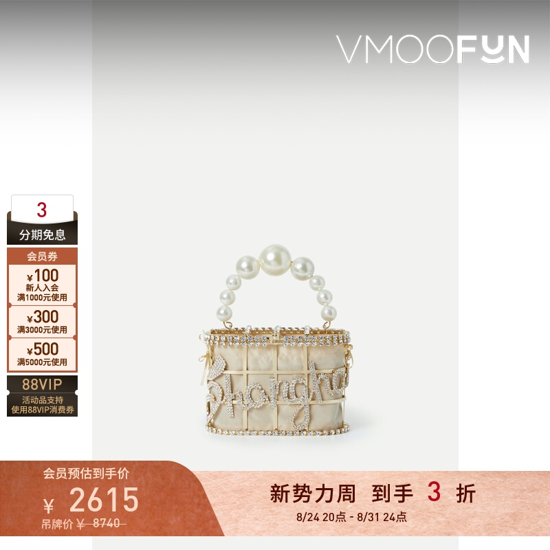 [Gift] Rosantica Women's White Artificial Pearl Handle Bag with Embellishments