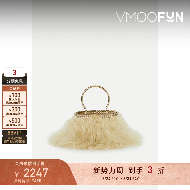 [Gift] Rosantica Summer Women's Faux Fur Golden Metallic Handbag
