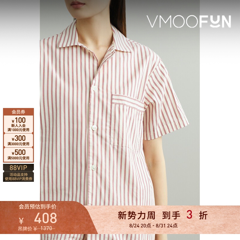 [Discount] Tekla Summer Women's Red Striped Cotton Poplin Pajamas