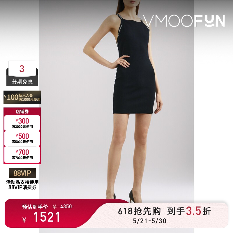 【618 Carnival】Alexanderwang.T Spring/Summer Women's Stretch Knit Little Black Dress 【618 Carnival】Alexanderwang.T Spring/Summer Women's Stretch Knit Little Black Dress