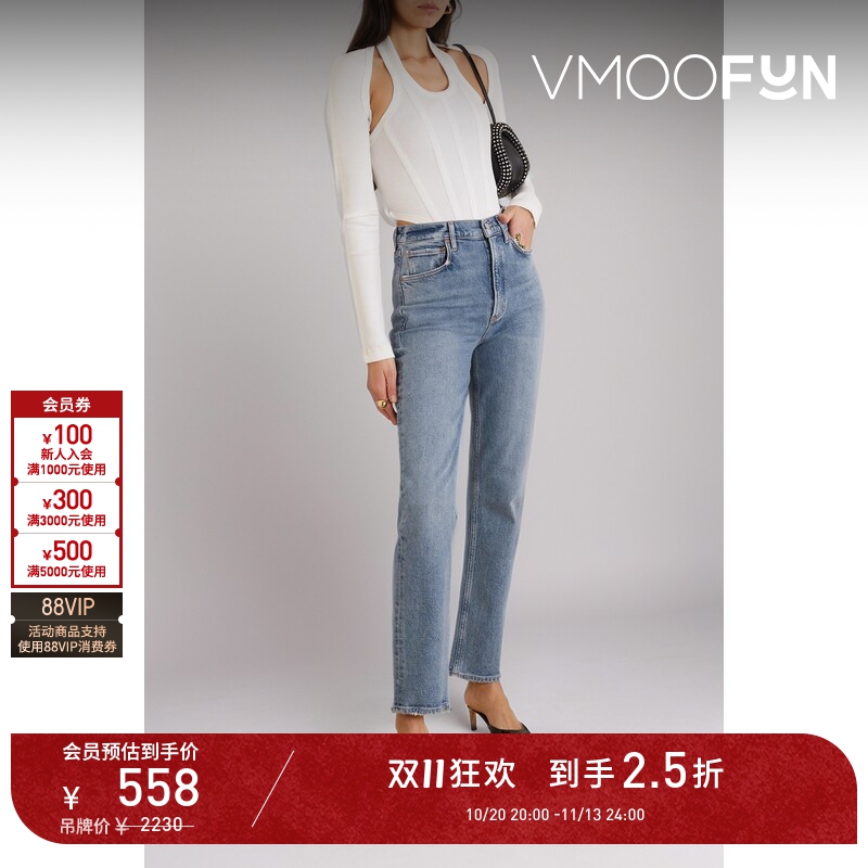 【D11 Discount】Agolde Women's Vintage Narrow-Leg Blended Blue Stretch Jeans