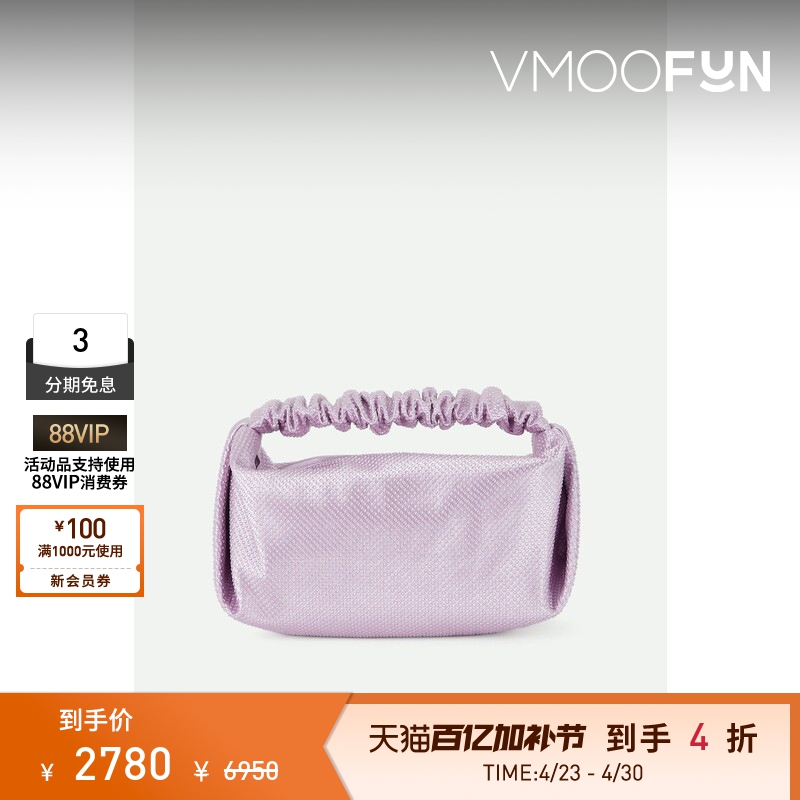 [Gift] Alexander Wang Women's Embellished Satin Handbag