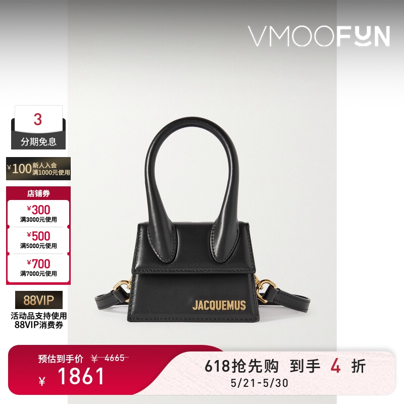 【Gift】Jacquemus Leather Mini Handbag