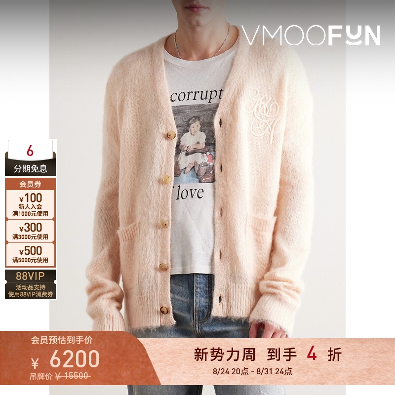 【Early Autumn Special】Amiri Autumn/Winter Men's Pink Brand Logo Embroidered Fleece Knit Cardigan Sweater