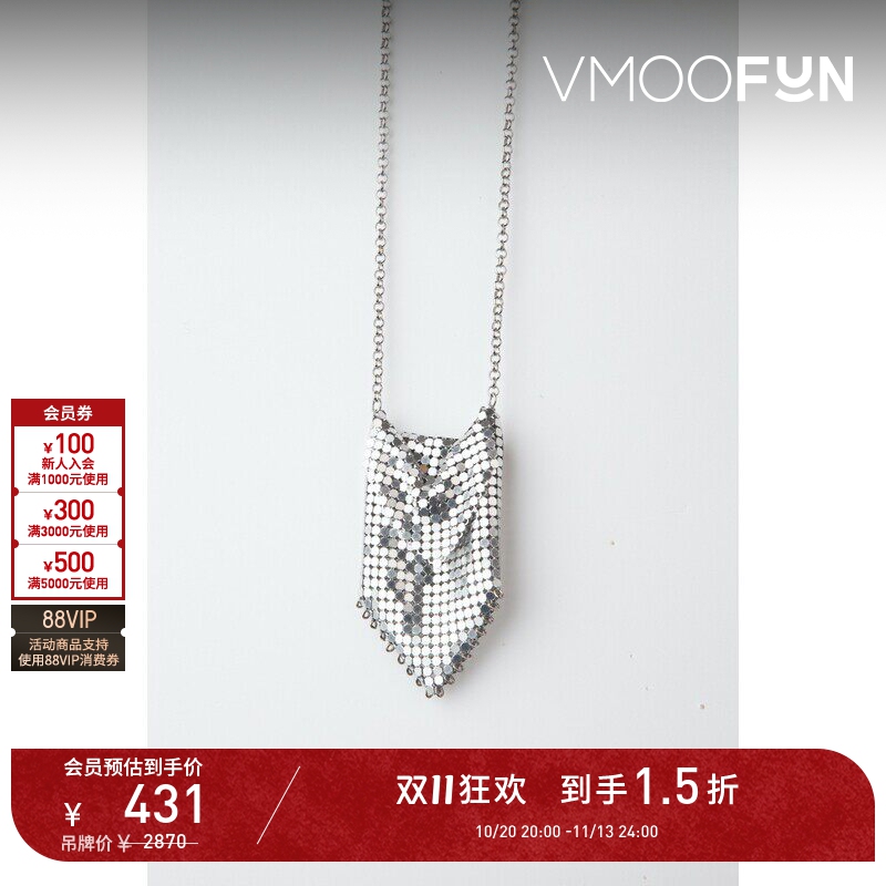 【D11 Discount】Paco Rabanne Women's Metal Chain Armor Silver Necklace