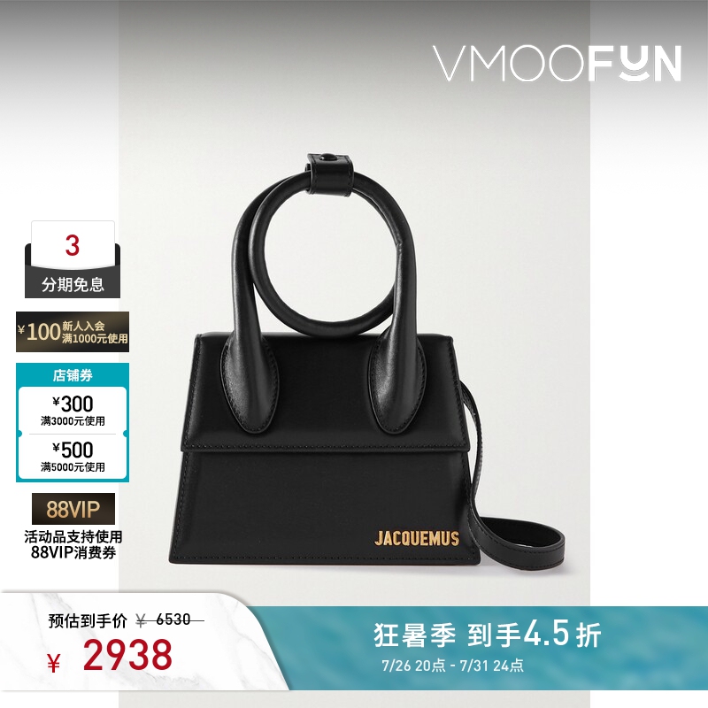 [Gift] Jacquemus Women's Leather Shoulder Bag with Circular Handle