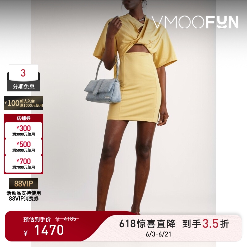[Surprise Discount] Jacquemus Summer Women's Waist-Cinching Dopamine Twist Mini Dress