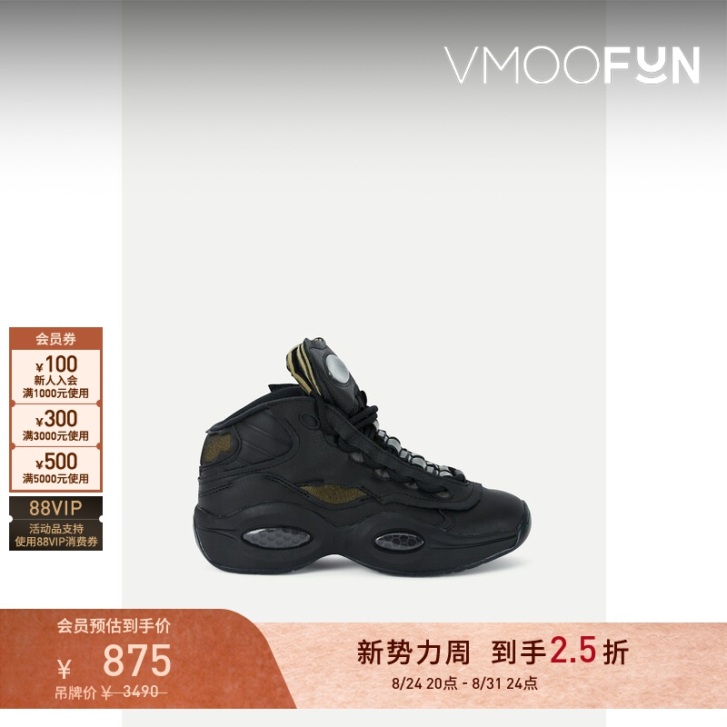 [Discount] Reebok Women's High-Top Sneakers
