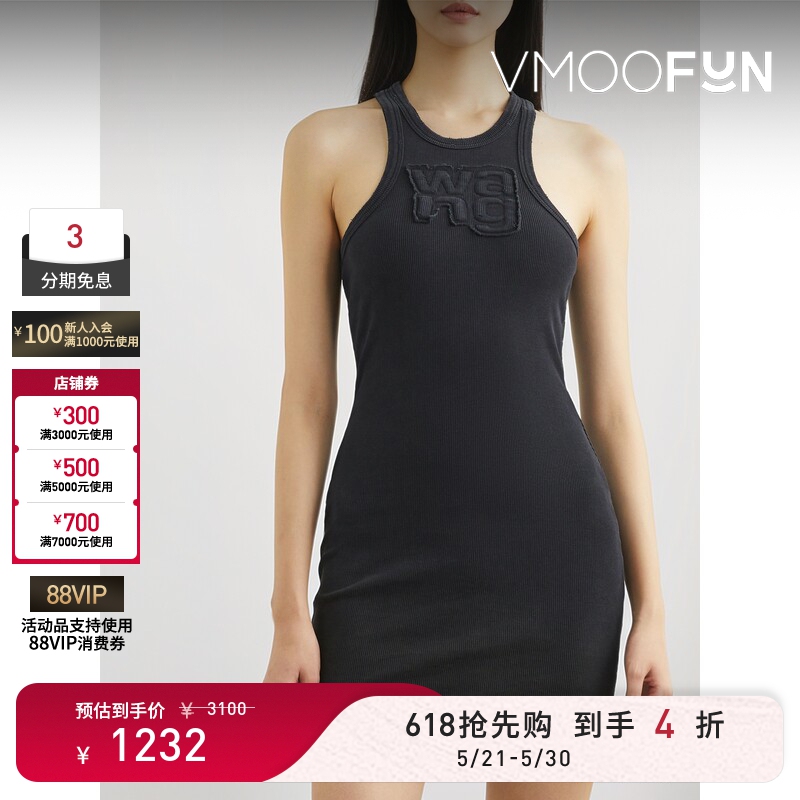 【618 Carnival】Alexanderwang.T Spring/Summer Women's Ribbed Knit Blend Mini Dress 【618 Carnival】Alexanderwang.T Spring/Summer Women's Ribbed Knit Blend Mini Dress