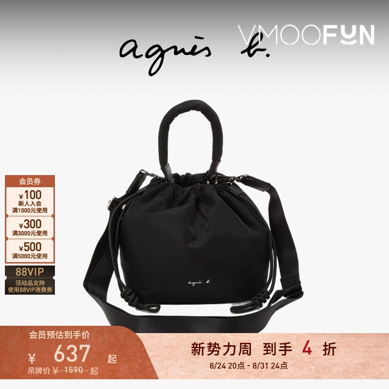 [Gift] Agnès B. Classic Series Nylon Crossbody Women's Commuting Handbag Single Shoulder Backpack