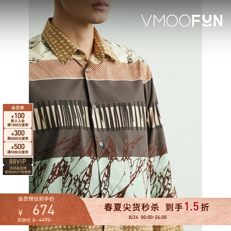[Flash Sale] Paul Smith Early Spring Men's Printed Cotton Shirt