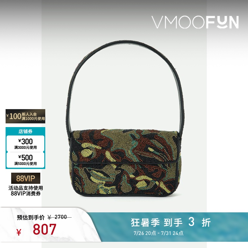 [Gift] Staud Women's Colorful Beaded Handbag Underarm Bag