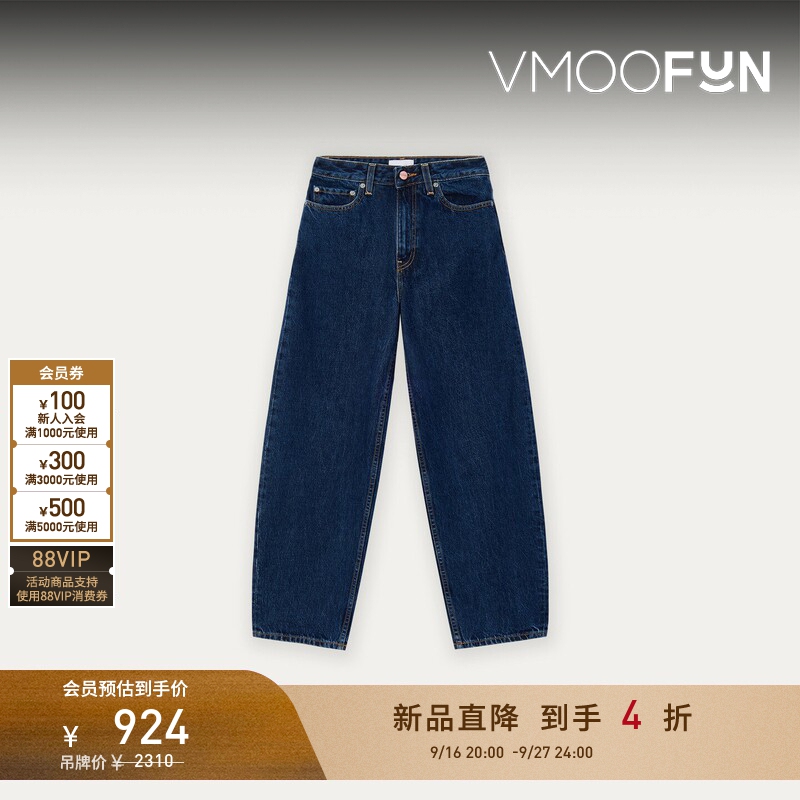 【Spring/Summer New Arrivals】Ganni Women's Structured Simple Commuter Casual Jeans