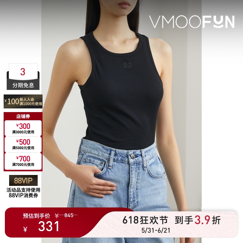 【618 Carnival】Ganni Spring/Summer Women's Embroidered Ribbed Cotton Blend Tank Top