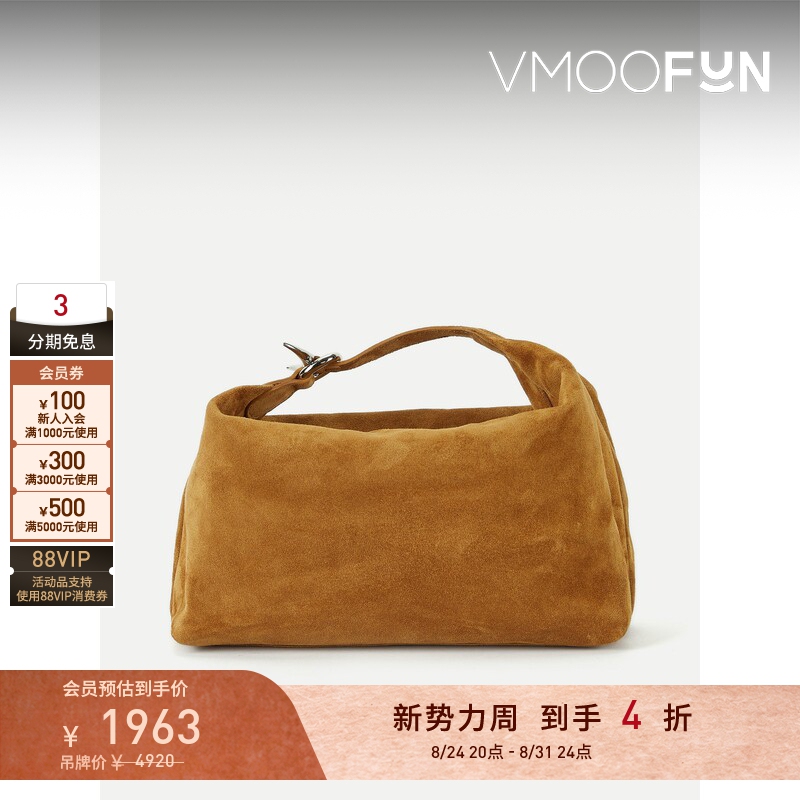 [Gift] Little Liffner Women's Suede Handbag