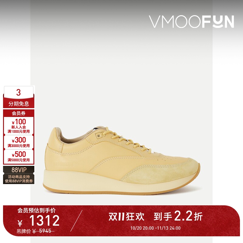 【D11 Discount】Jacquemus Leather Suede Sneakers 【D11 Discount】Jacquemus Leather Suede Sneakers