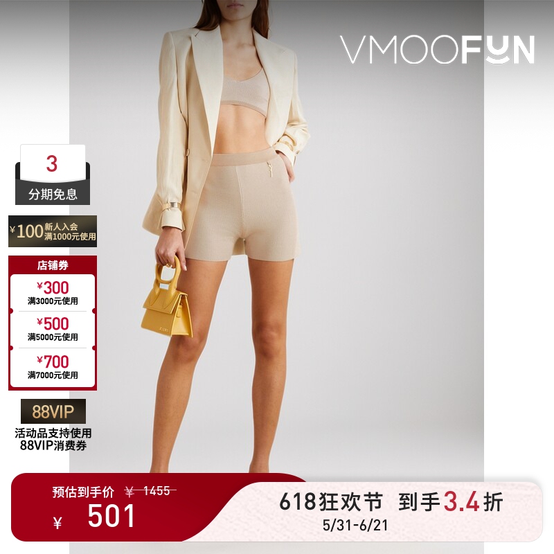 【618 Carnival】Jacquemus Spring/Summer Women's Embellished Ribbed Knit Short Top