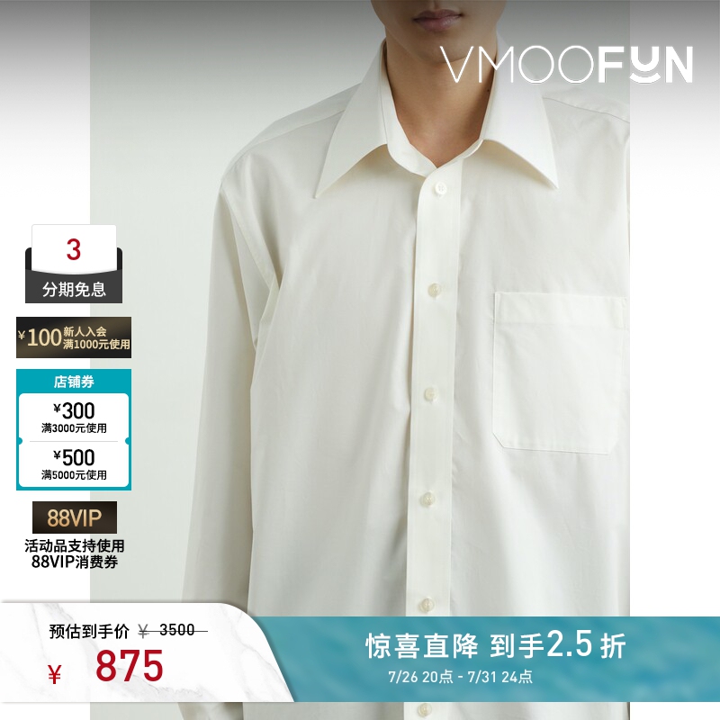 [Summer Special] Mm6 Maison Margiela Spring/Summer Men's Loose Printed Cotton Poplin Shirt