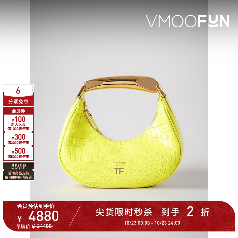 【D11 Flash Sale】Tom Ford/Tom Ford Women's Faux Crocodile Leather Handbag