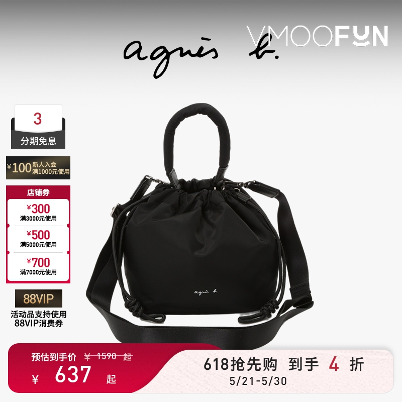[Gift] Agnès B. Classic Series Nylon Small Crossbody Women's Commuting Handbag Shoulder Bag