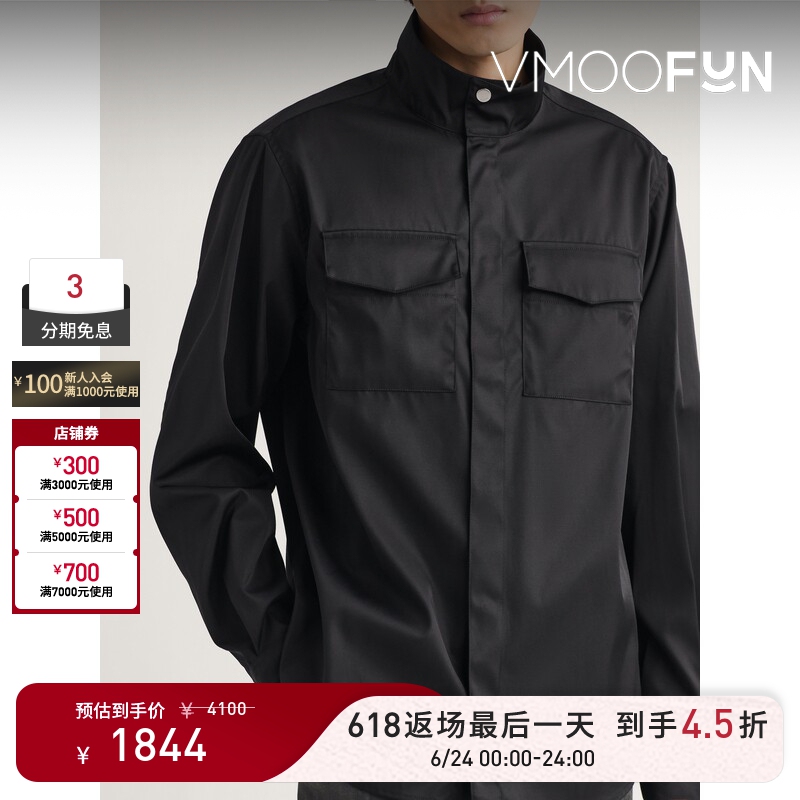 Ami Paris Spring and Summer Men's Loose Twill Shirt Ami Paris Spring and Summer Men's Loose Twill Shirt