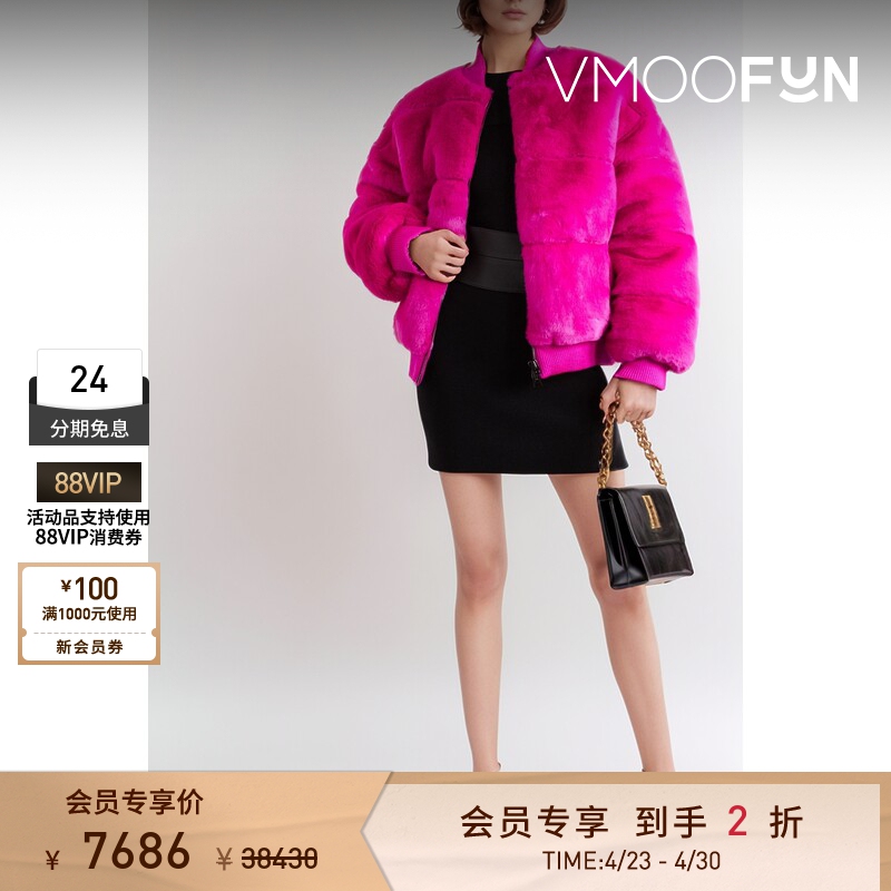 [End of Season Discount] Tom Ford Autumn/Winter Women's Faux Fur down Bomber Jacket