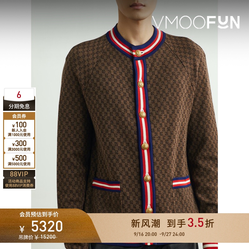 [Early Autumn Special] Balmain Autumn and Winter Men's Jacquard Knitted Sheep Wool Cardigan