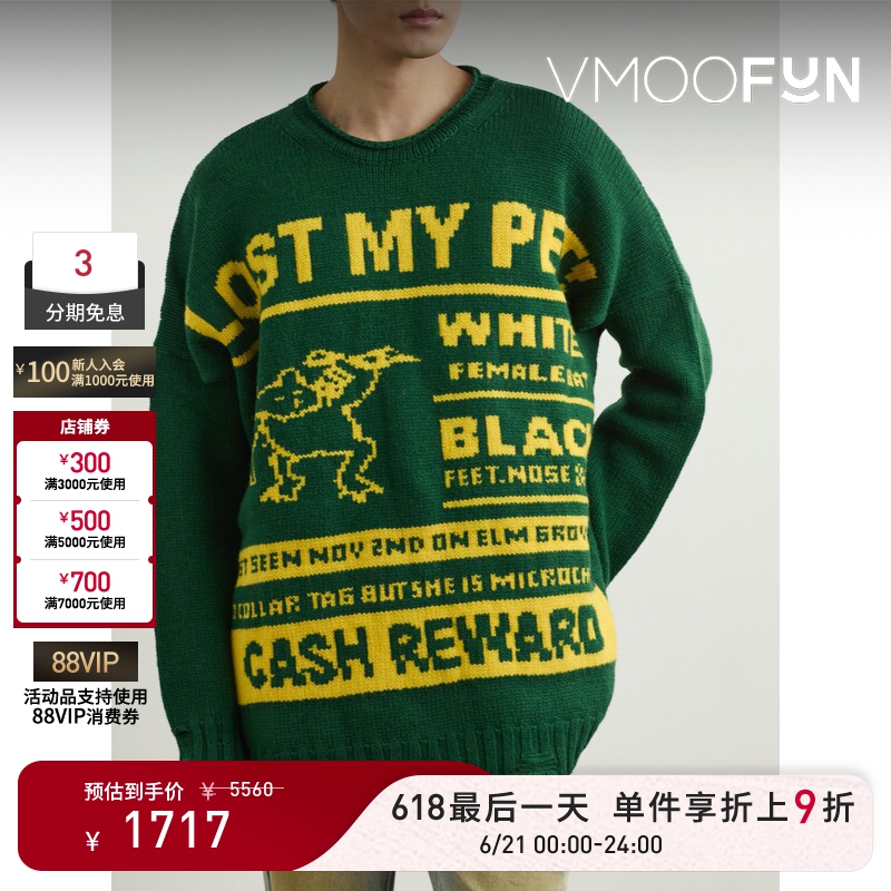 [Limited Time Discount 10% off] Mm6 Maison Margiela Men's Autumn and Winter Jacquard Knitted Sheep Wool Sweater
