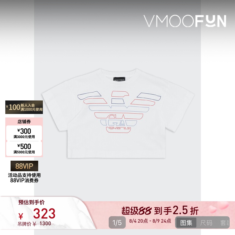 [Discount] Emporio Armani Spring and Summer Girls' White Short-Sleeved T-Shirt