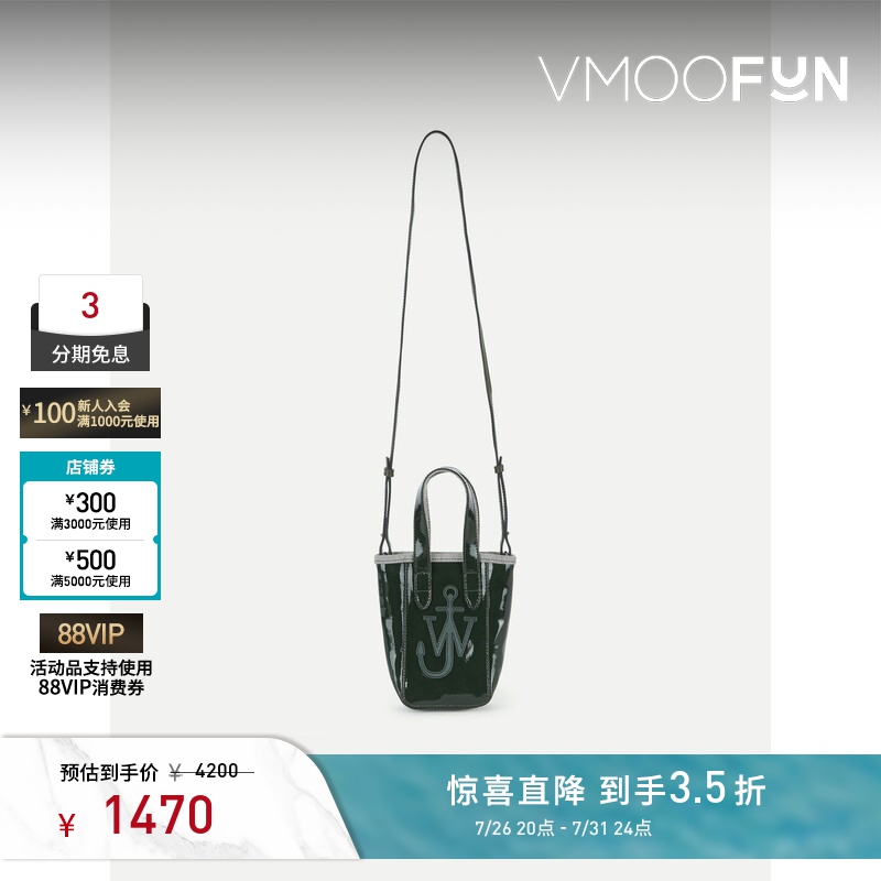 [Summer Special] Jw Anderson Women's Leather Trim Faux Leather Shoulder Bag