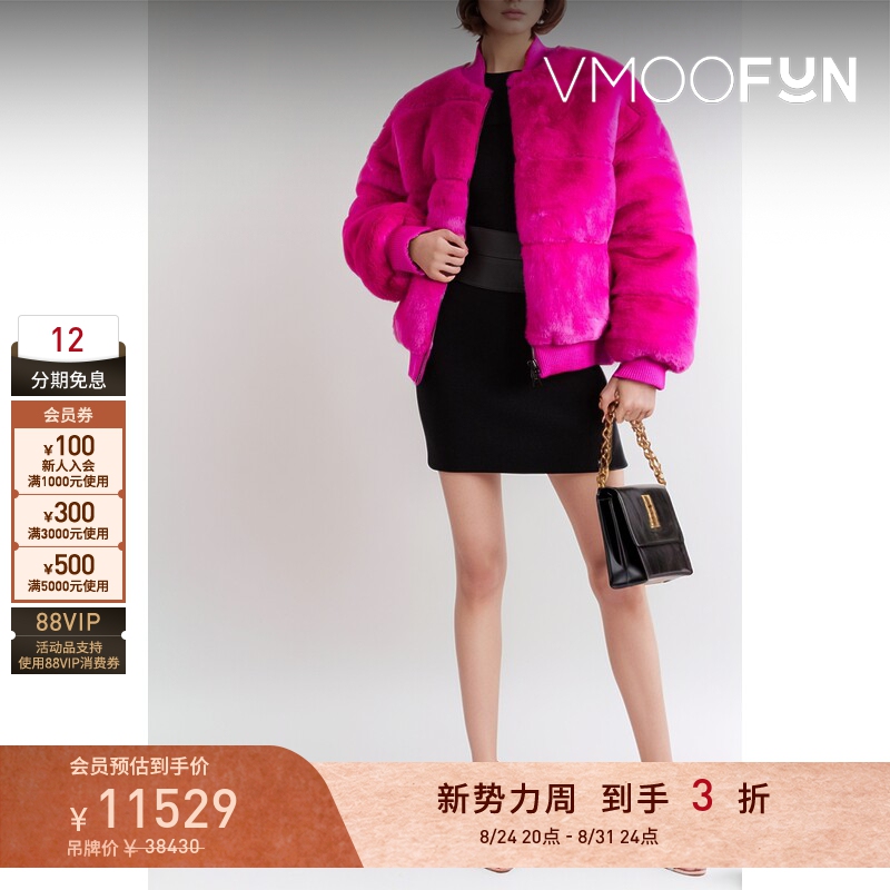 [Early Autumn Special] Tom Ford/Tom Ford Women's Faux Fur down Bomber Jacket