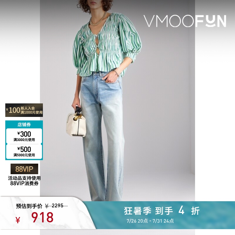 Ganni Spring and Summer Women's Striped Gathered Cotton Poplin Shirt