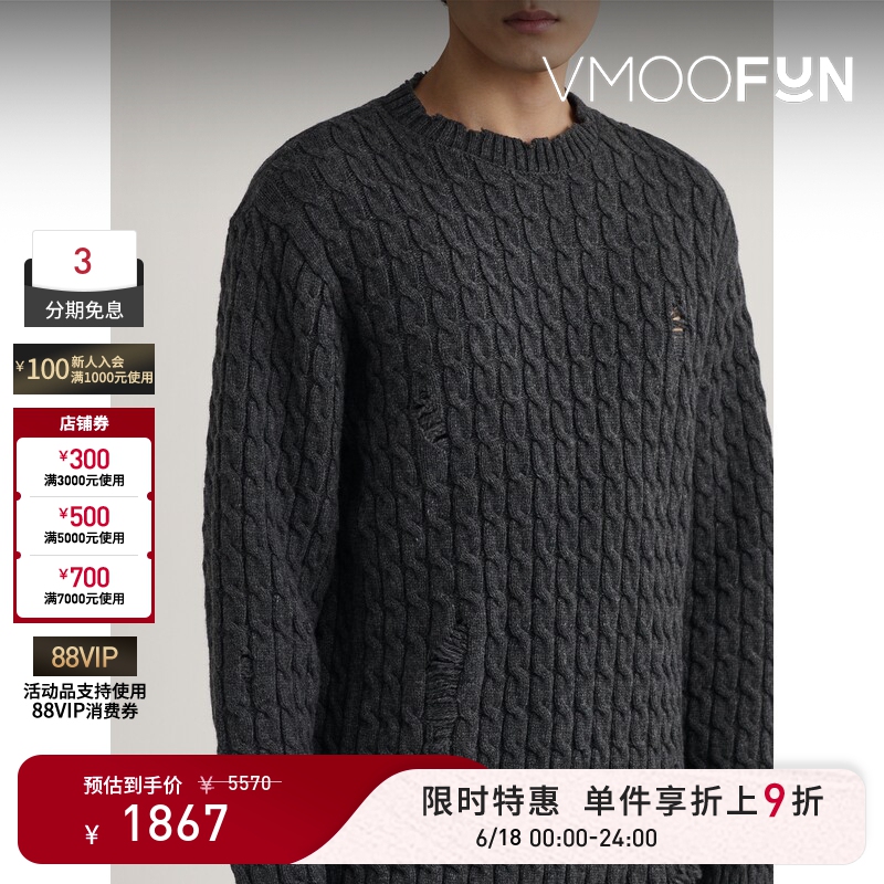 【Limited Time Discount 10% off 】Undercover Men's Autumn Cable Knit Distressed Wool Blend Base Sweater 【Limited Time Discount 10% off 】Undercover Men's Autumn Cable Knit Distressed Wool Blend Base Sweater