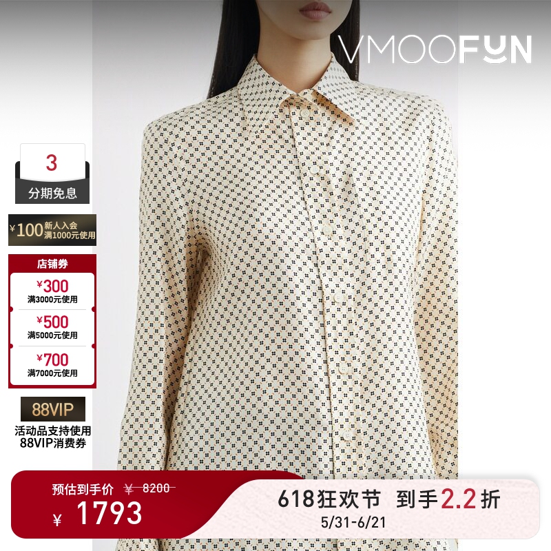 [618 Carnival] Lanvin Summer Women's Floral Print Silk Shirt