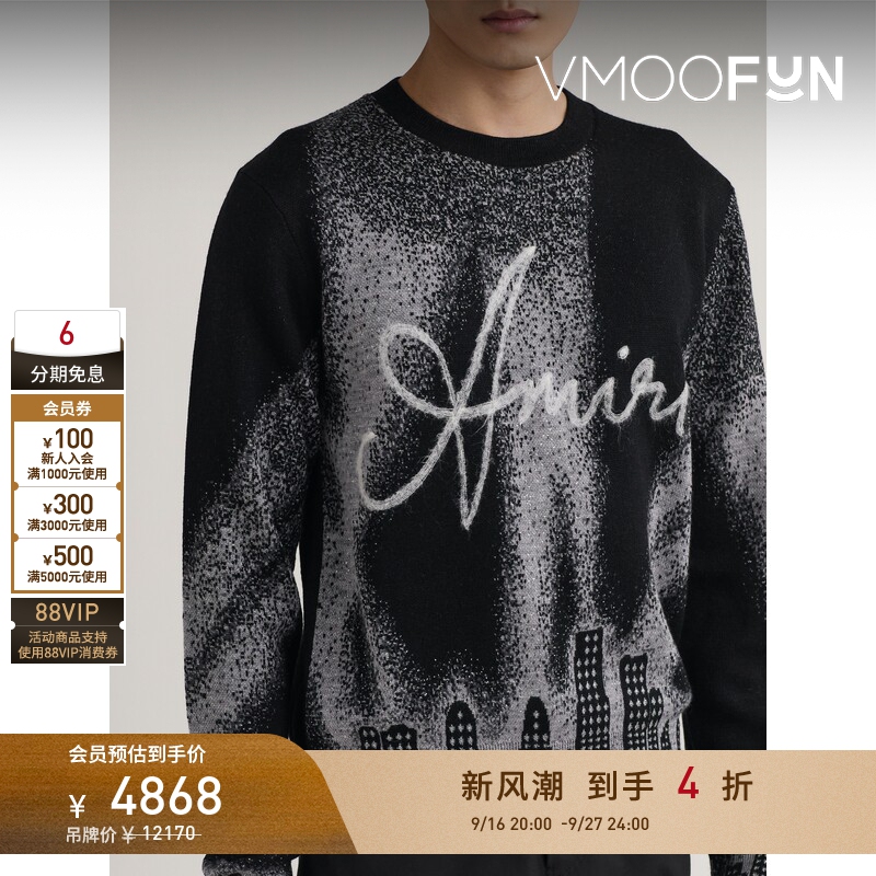 [Early Autumn Special] Amiri Autumn/Winter Men's Jacquard Knit Wool Blend Base Shirt Sweater