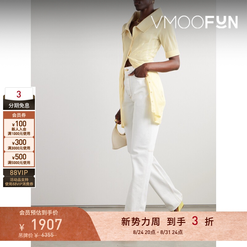 [Discount] Jacquemus Spring and Summer Women's Ribbed Knit Mini Dress