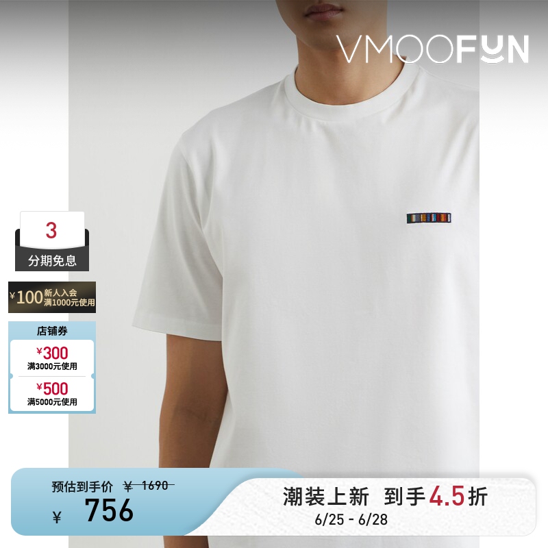 Paul Smith Spring and Summer Men's Embroidered Cotton Plain T-Shirt Paul Smith Spring and Summer Men's Embroidered Cotton Plain T-Shirt