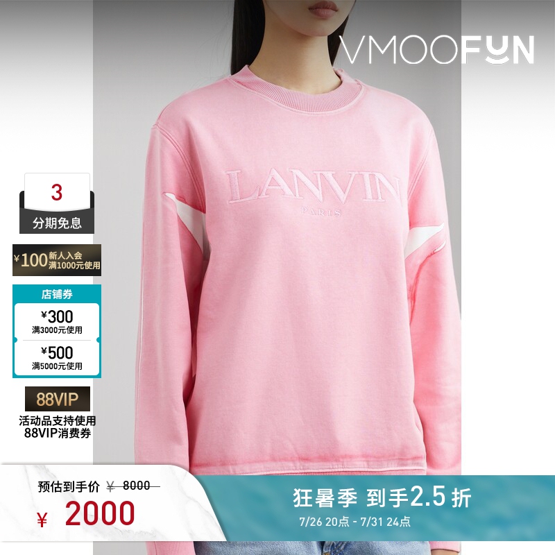 [Off-Season Special] Lanvin Women's Autumn and Winter Embroidered Cotton Barbie Pink Sweatshirt