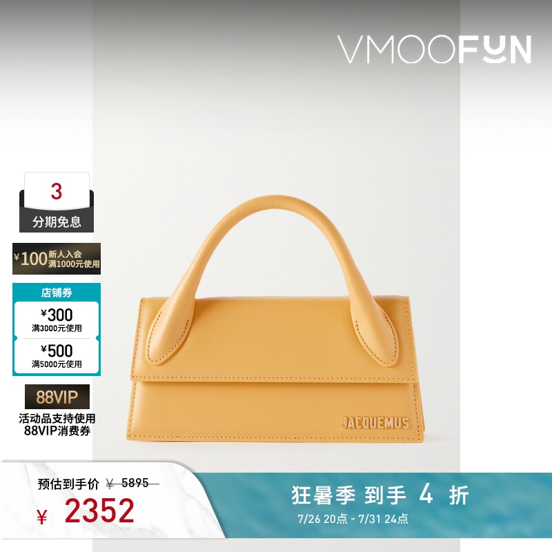 [Gift] Jacquemus Women's Yellow Leather Handbag