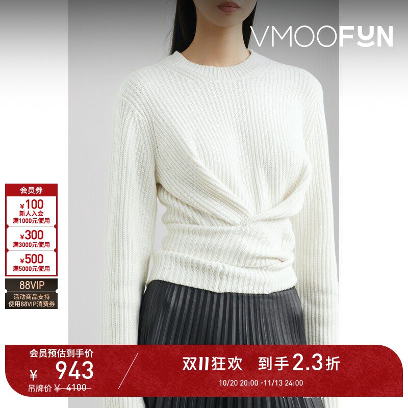 【D11 Early Purchase】Proenza Schouler Women's Autumn and Winter Cotton Cashmere Blend Sweater