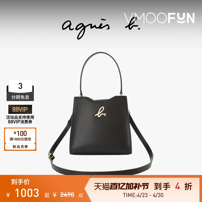 [Gift] Agnès B. Classic Series Leather Small Handbag Women's Tote Bag Shoulder Bag