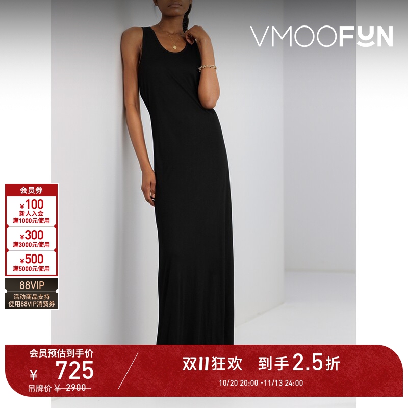 【D11 Discount】Toteme Spring/Summer Women's Swedish Timeless Style Plain Fabric Maxi Dress