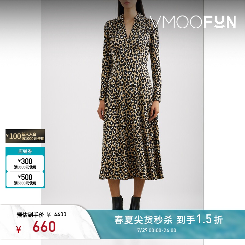 [Flash Sale] Michael Michael Kors Spring/Summer Women's Leopard Print French Mid-Length Dress