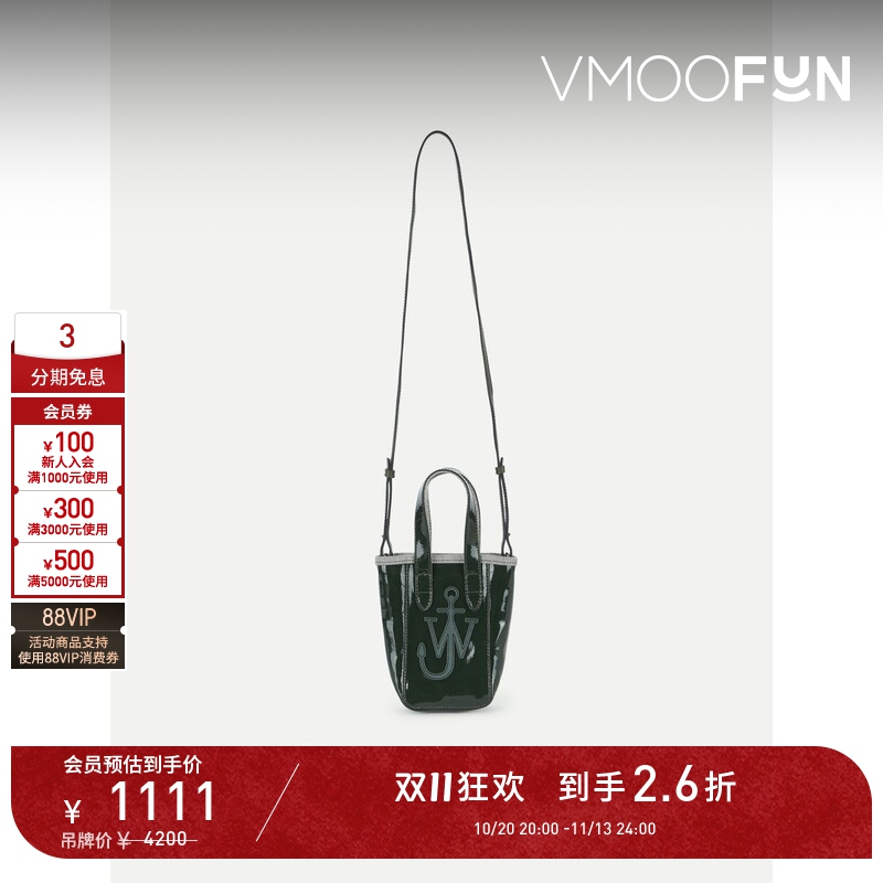 【D11 Discount】Jw Anderson Women's Leather Trim Faux Leather Shoulder Bag