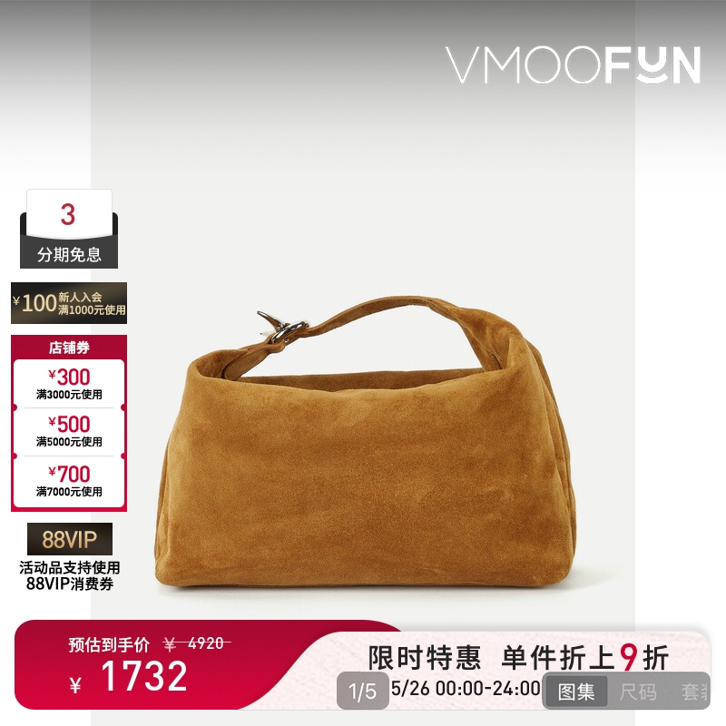 [Limited Time Discount 10% off] Little Liffner Women's Suede Handbag