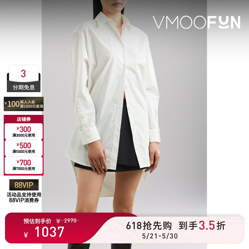 【618 Carnival】Mm6 Maison Margiela Spring/Summer Women's Oversized Cotton Shirt
