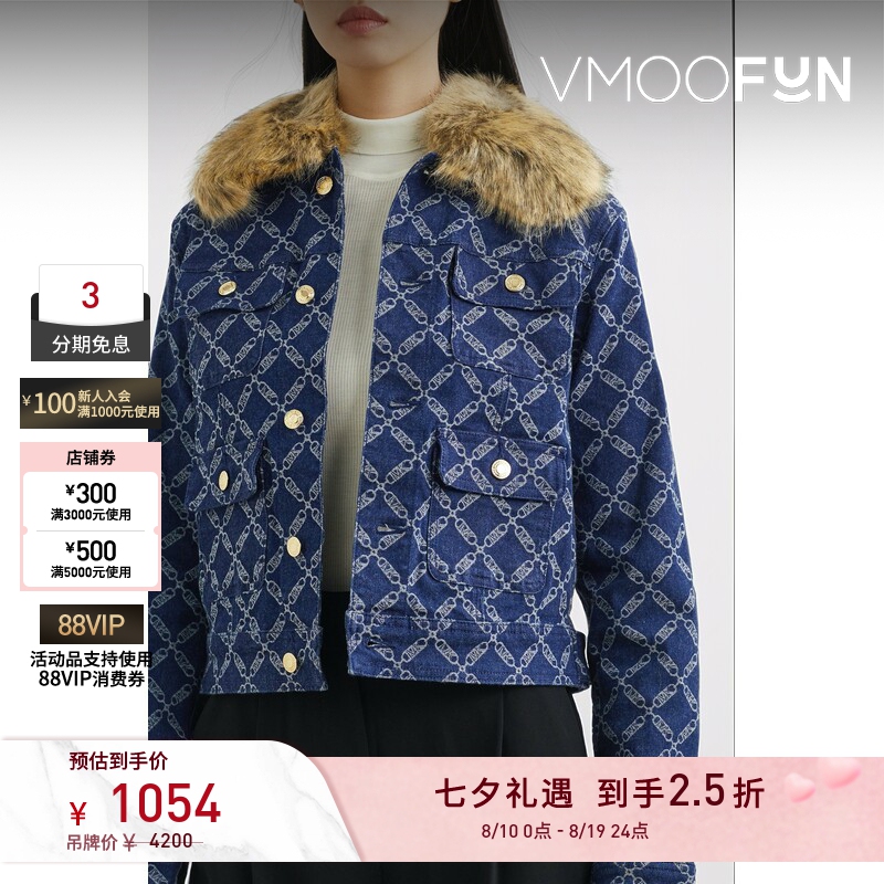 [Off-Season Special] Michael Michael Kors Women's Autumn Faux Fur Trim Denim Jacket