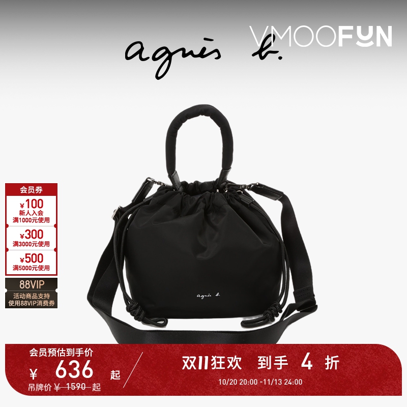 【D11 Discount】Agnès B. Classic Series Nylon Crossbody Women's Commuter Handbag Single Shoulder Double Shoulder Bag 【D11 Discount】Agnès B. Classic Series Nylon Crossbody Women's Commuter Handbag Single Shoulder Double Shoulder Bag